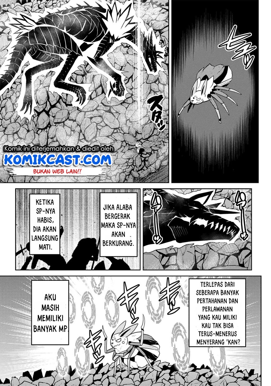 Kumo desu ga, Nani Ka?